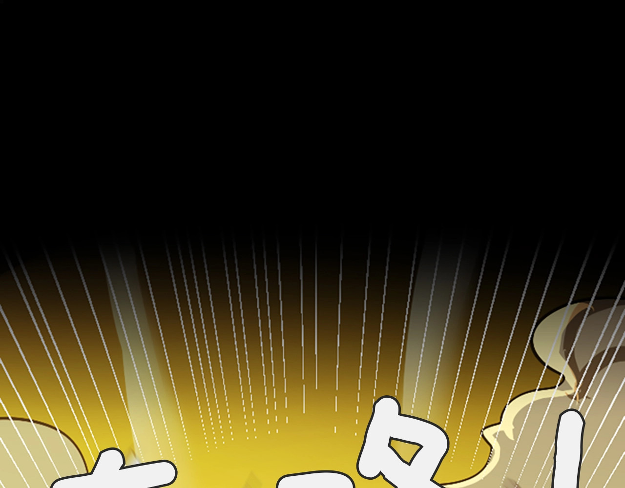 三岁开始做王者 第1季第4话 天才 第162页