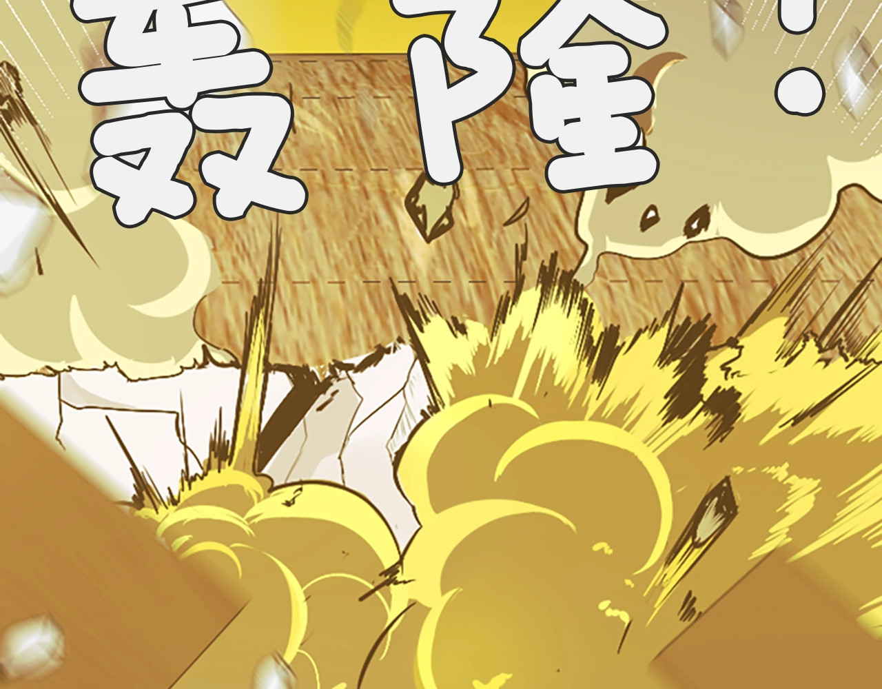 三岁开始做王者 第1季第4话 天才 第163页