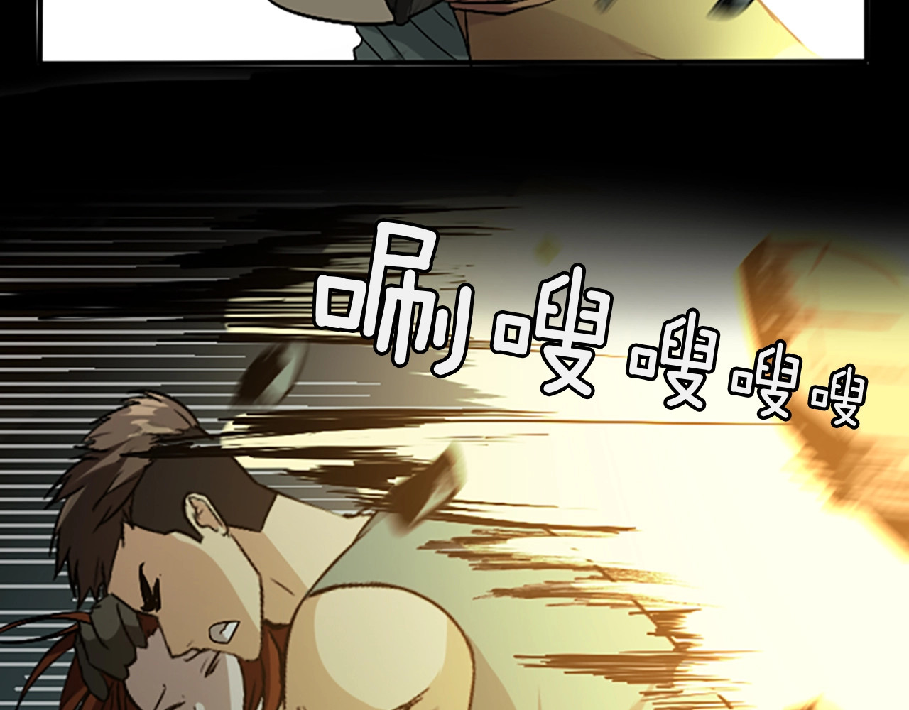 三岁开始做王者 第1季第4话 天才 第170页