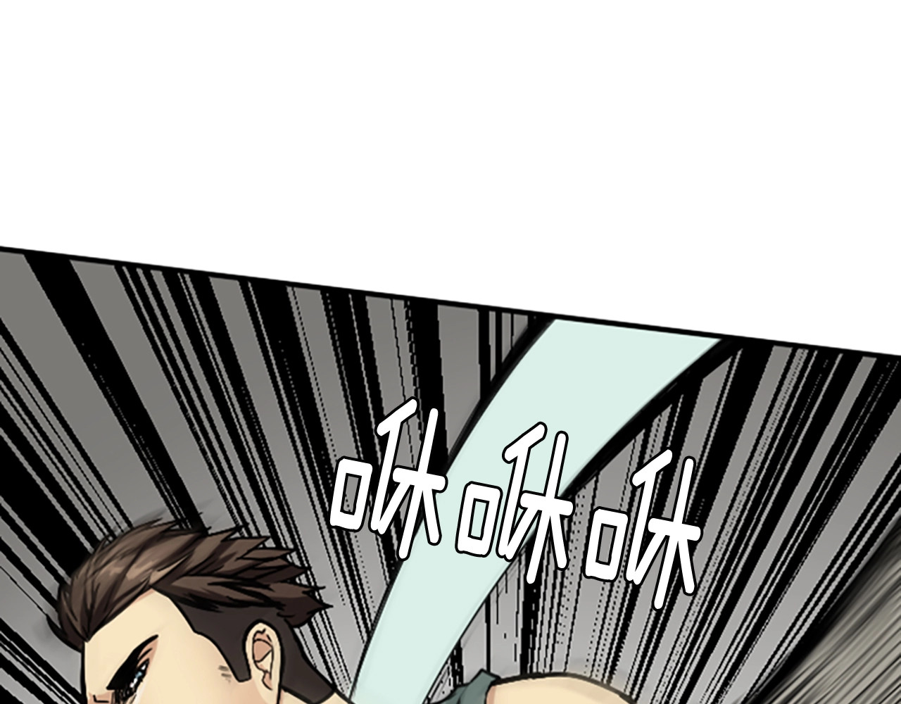 三岁开始做王者 第1季第4话 天才 第48页