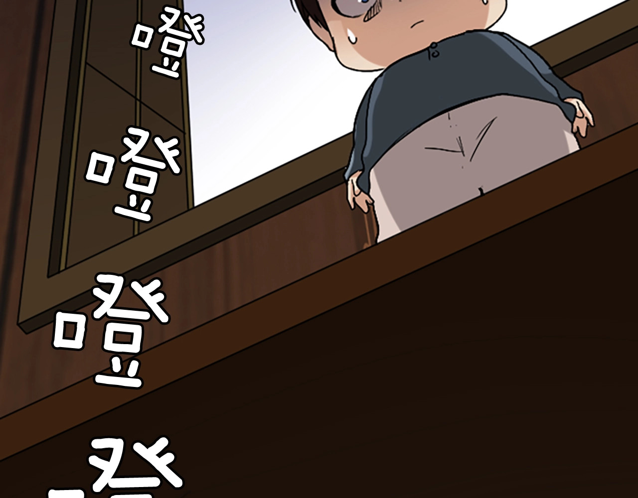 三岁开始做王者 第1季第4话 天才 第72页