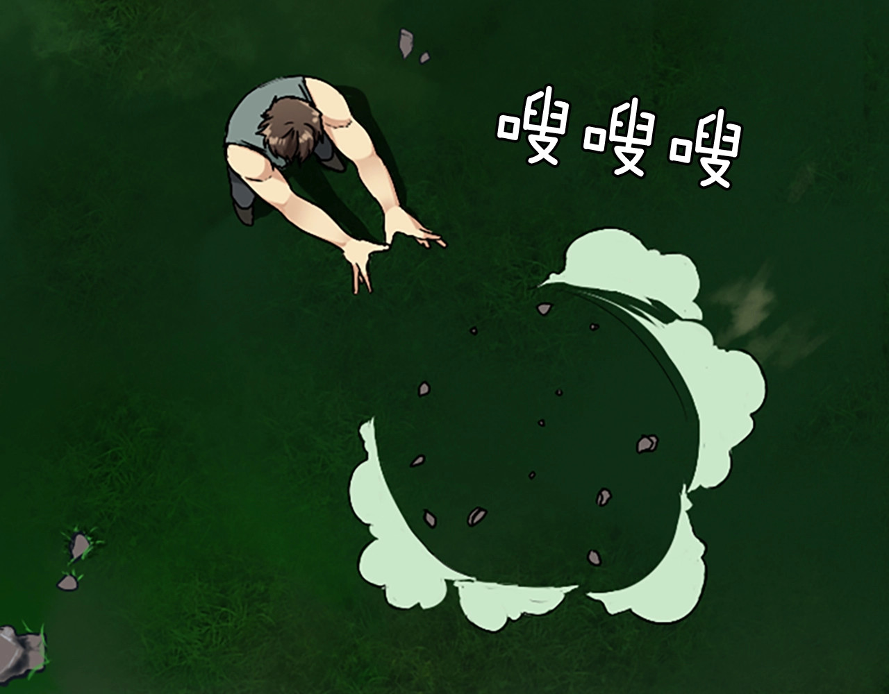 三岁开始做王者 第1季第4话 天才 第10页