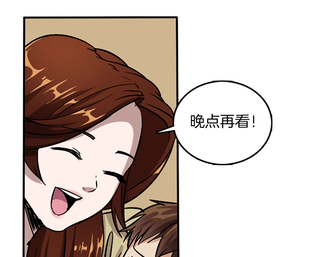 三岁开始做王者 第1季第4话 天才 第93页
