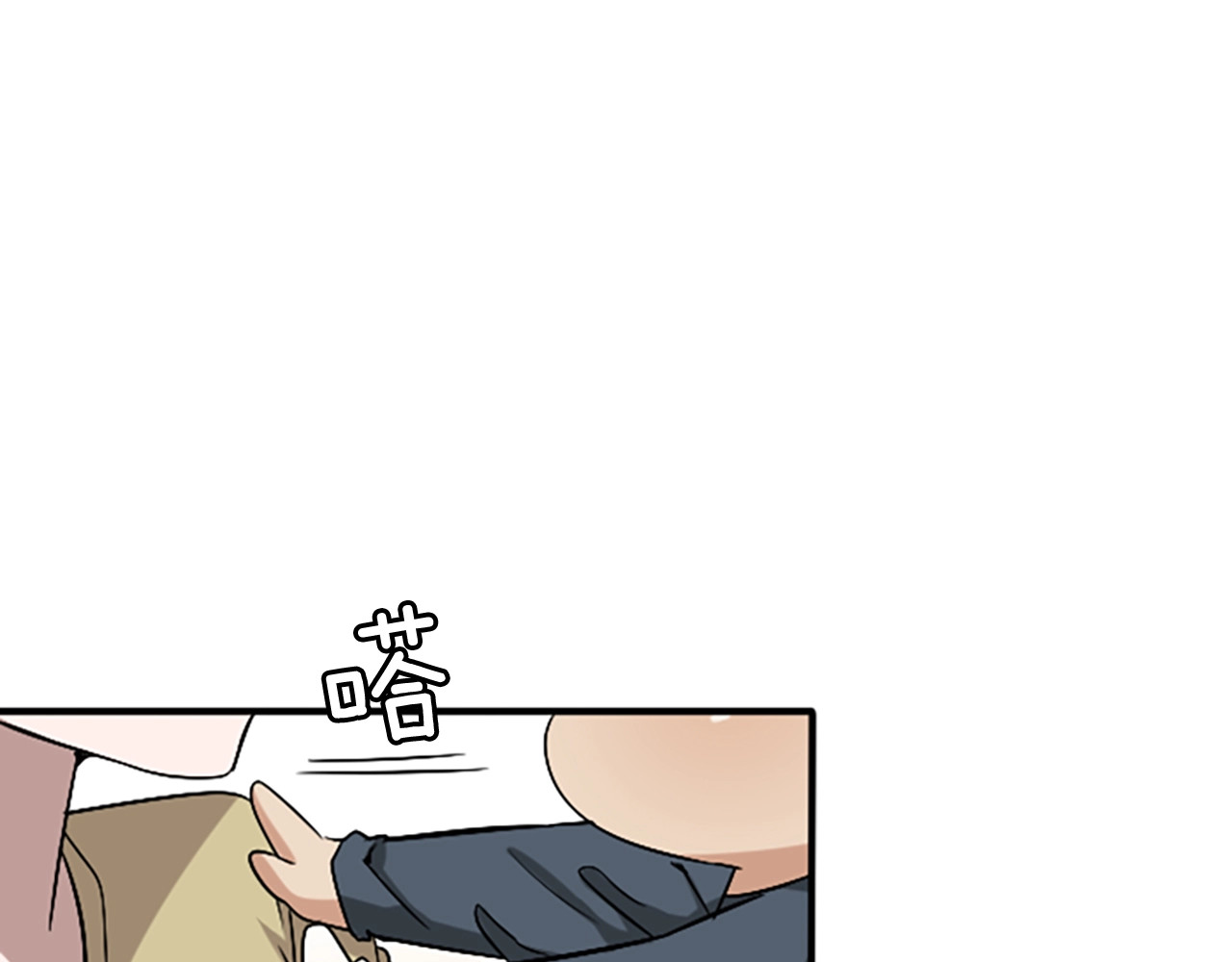 三岁开始做王者 第1季第4话 天才 第96页