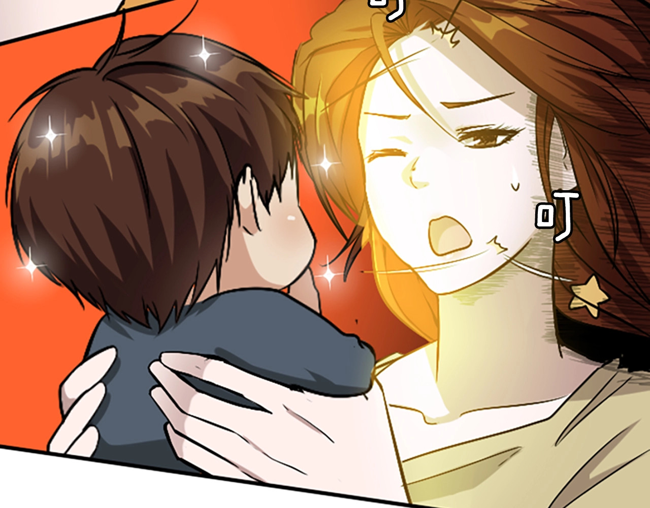 三岁开始做王者 第1季第4话 天才 第100页