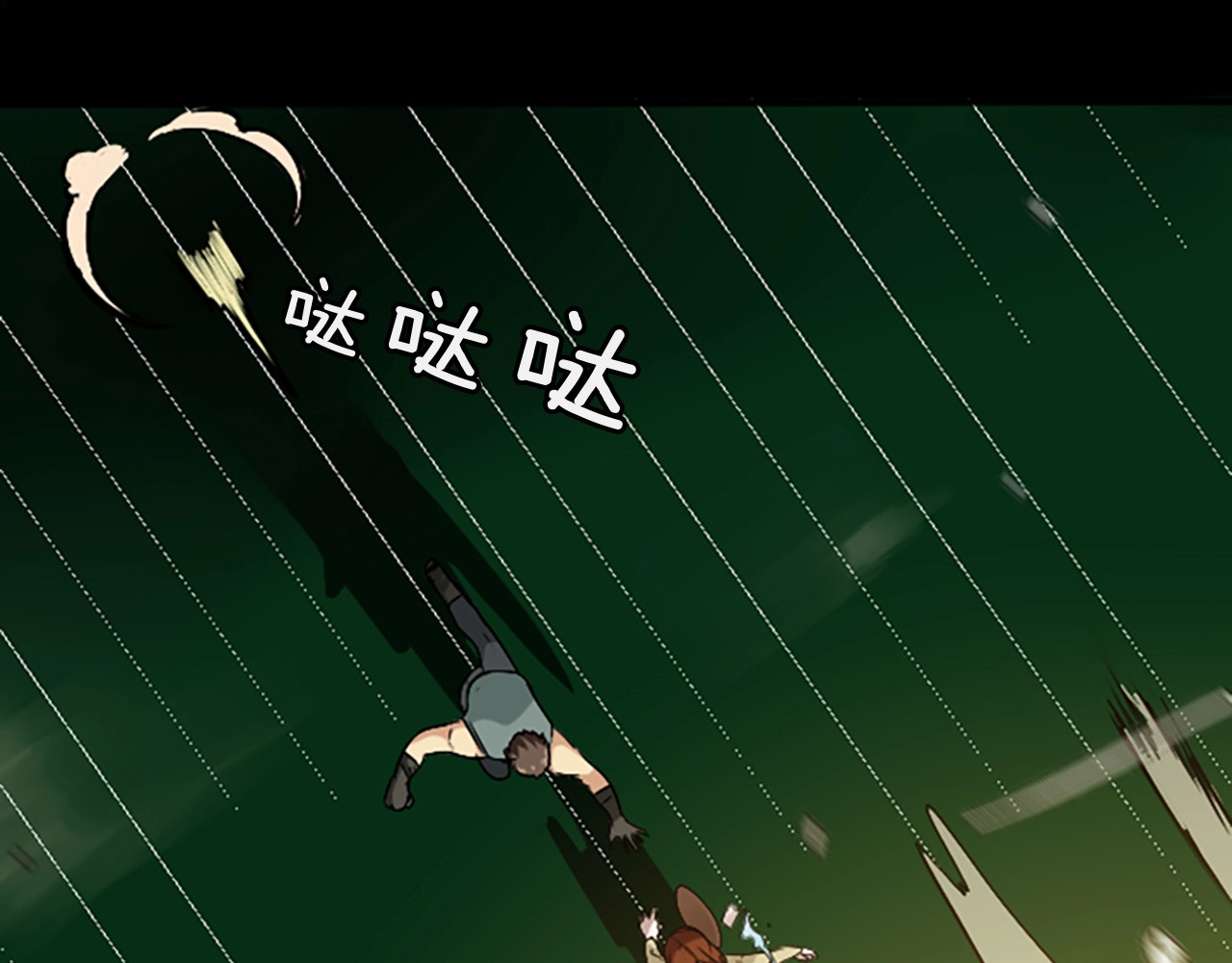 三岁开始做王者 第1季第5话 老师 第1页