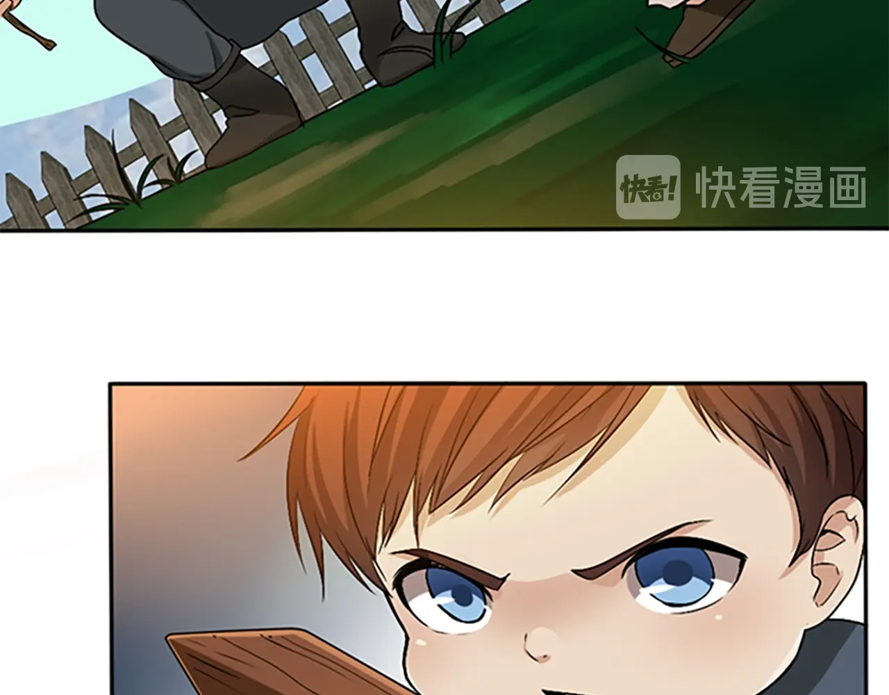 三岁开始做王者 第1季第5话 老师 第103页