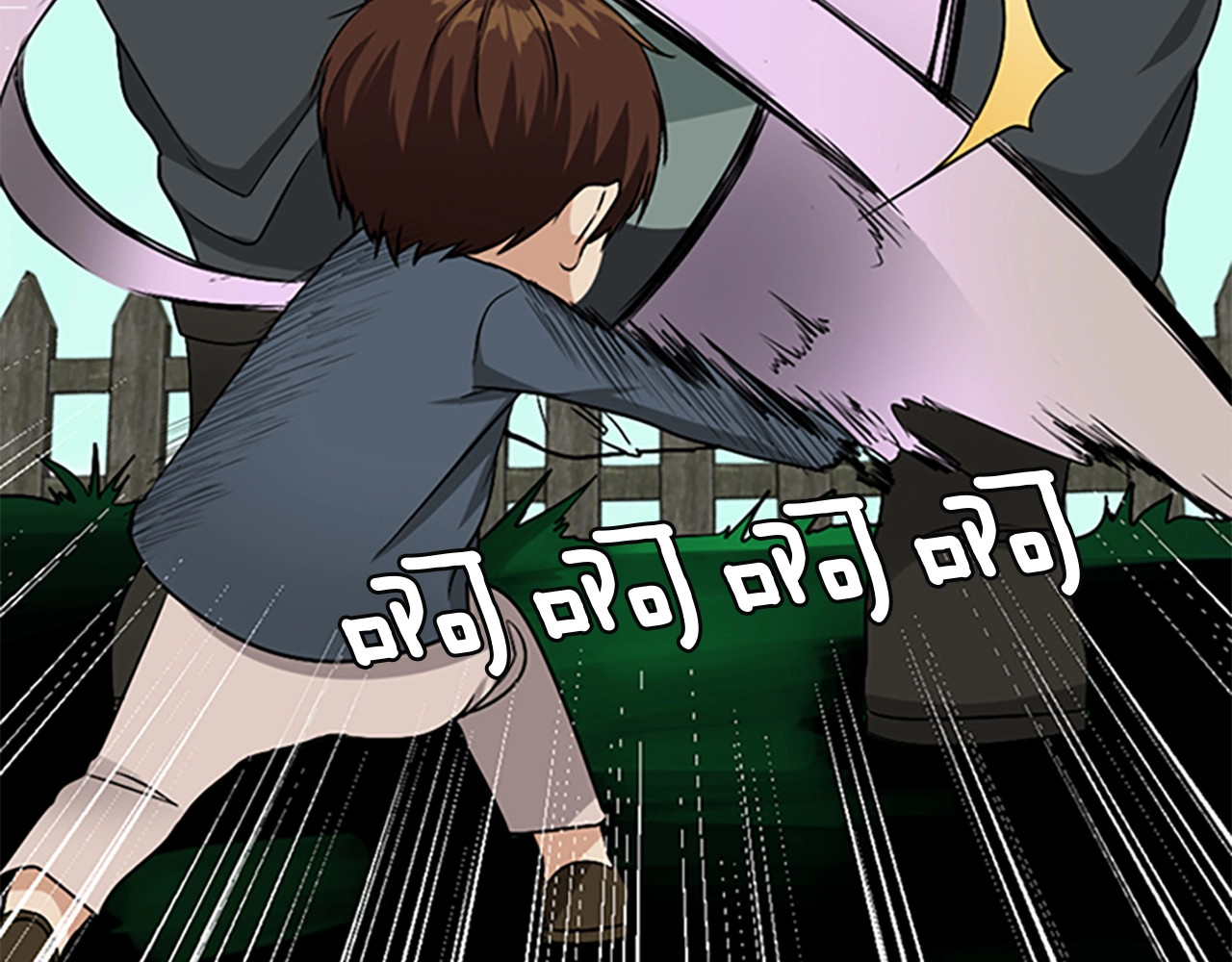 三岁开始做王者 第1季第5话 老师 第110页