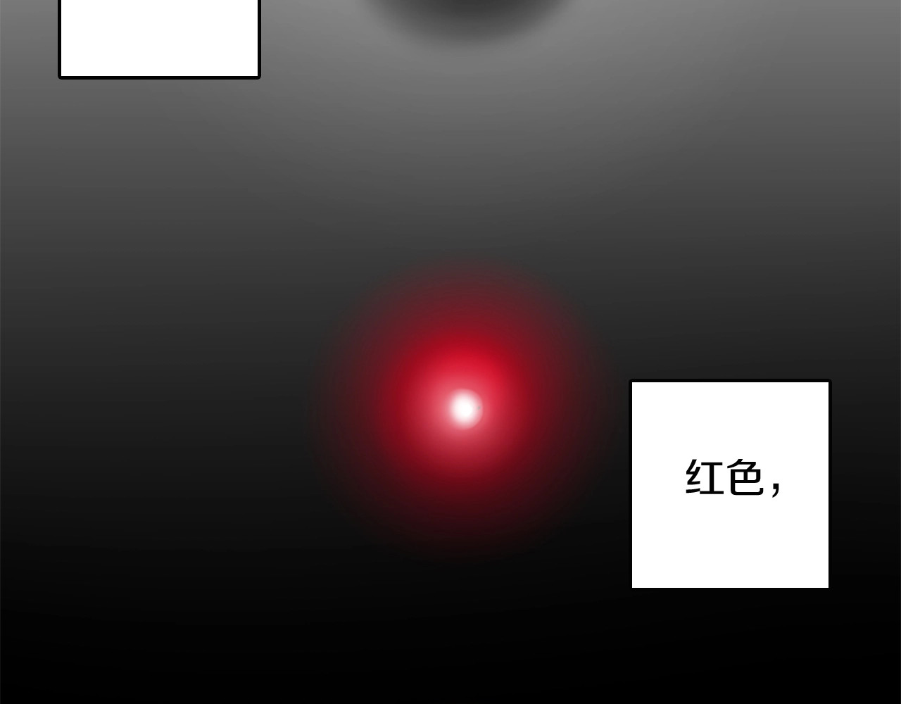 三岁开始做王者 第1季第5话 老师 第140页