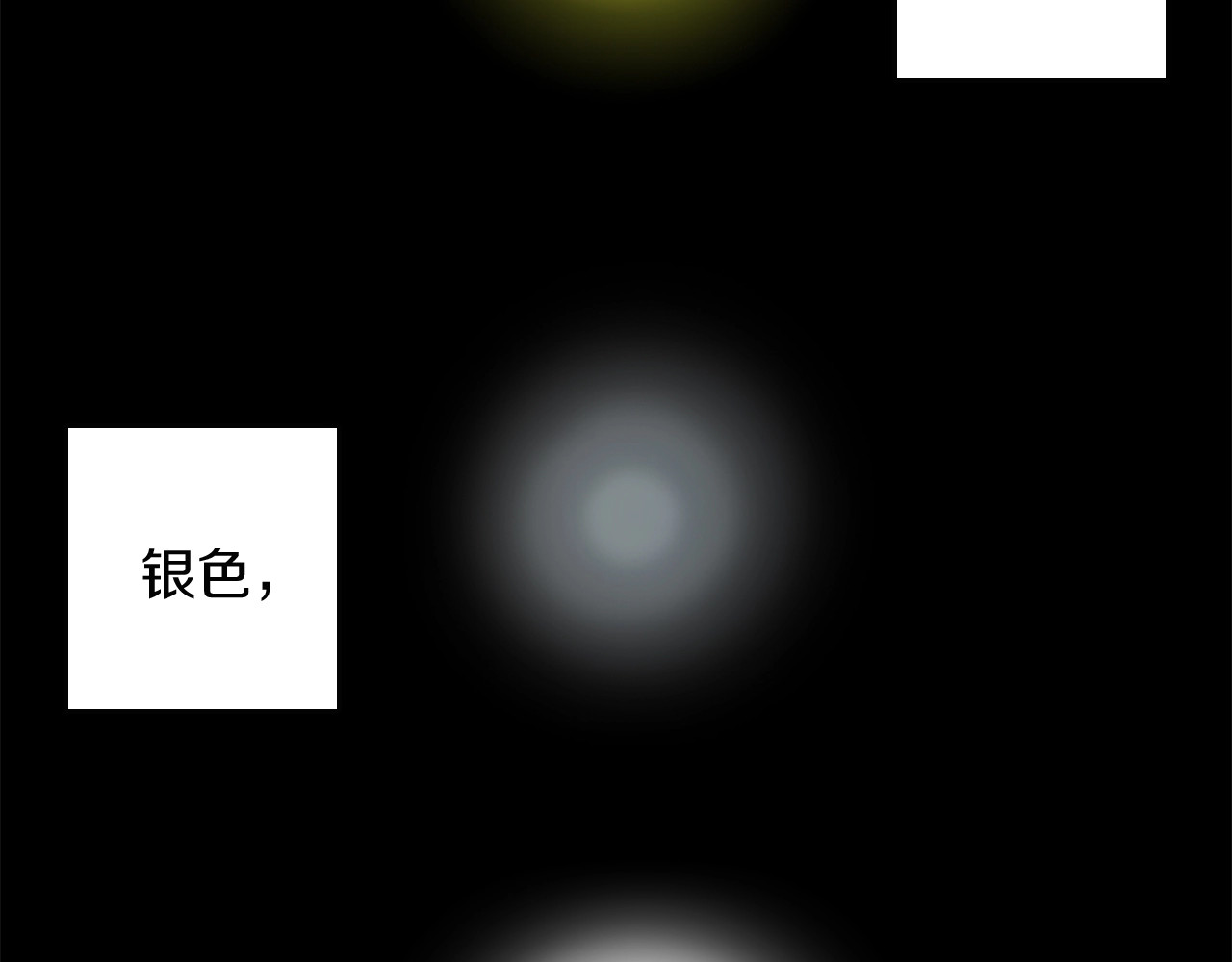 三岁开始做王者 第1季第5话 老师 第142页