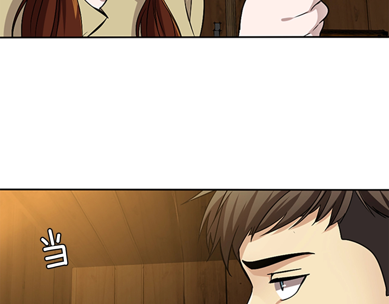 三岁开始做王者 第1季第5话 老师 第158页