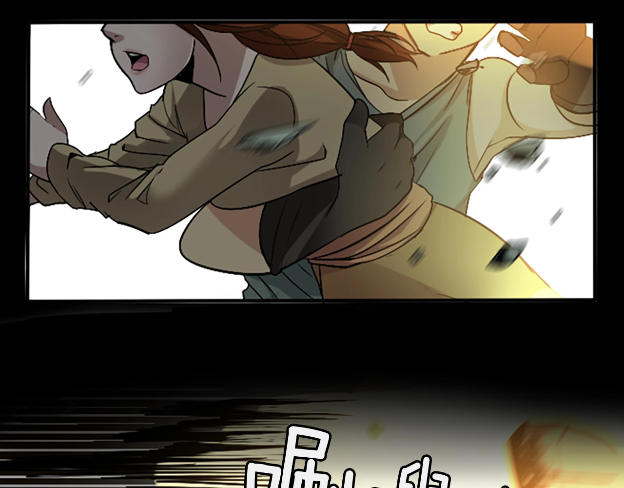 三岁开始做王者 第1季第5话 老师 第3页