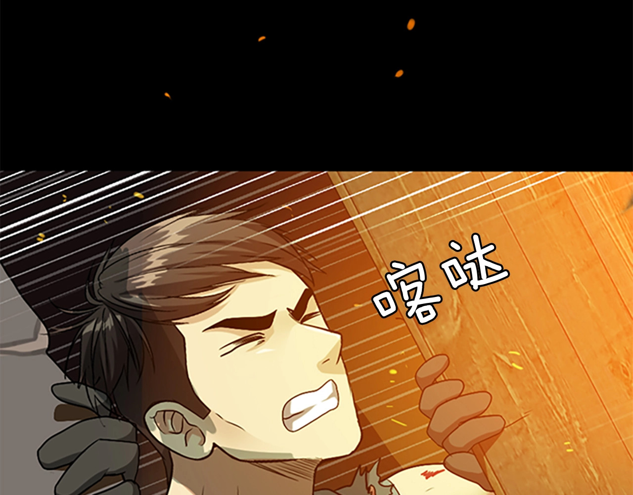 三岁开始做王者 第1季第5话 老师 第27页