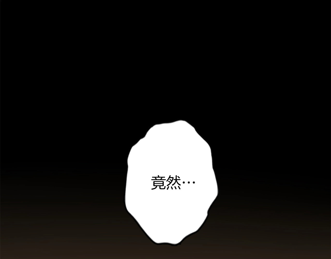 三岁开始做王者 第1季第5话 老师 第45页