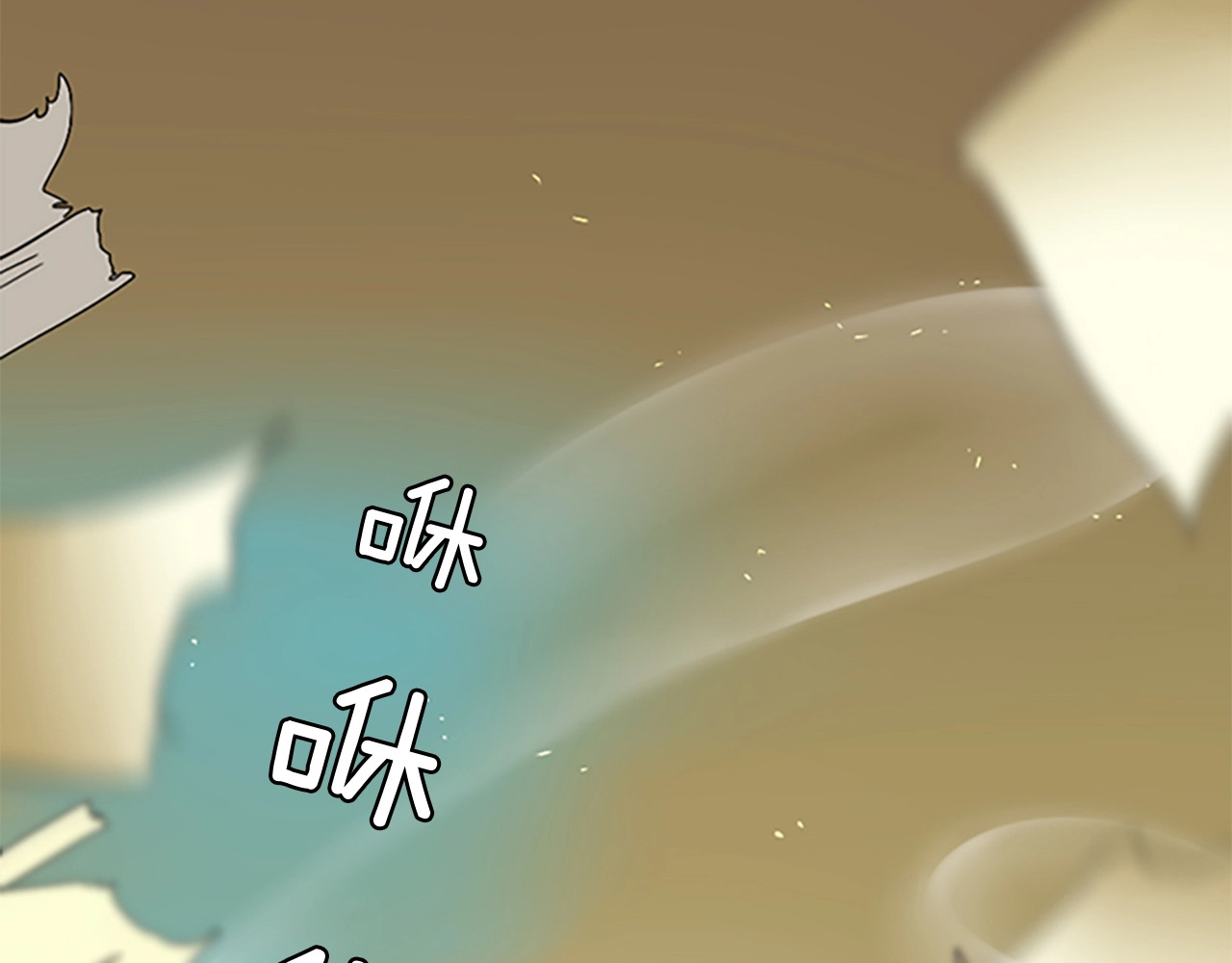 三岁开始做王者 第1季第5话 老师 第47页