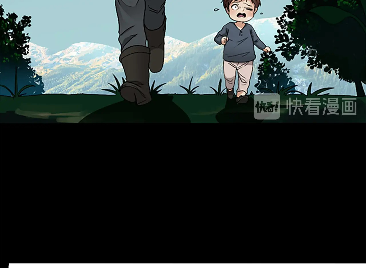 三岁开始做王者 第1季第5话 老师 第80页