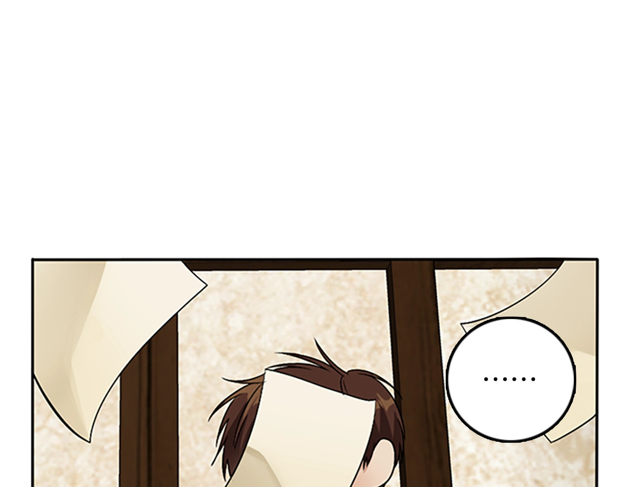 三岁开始做王者 第1季第5话 老师 第93页