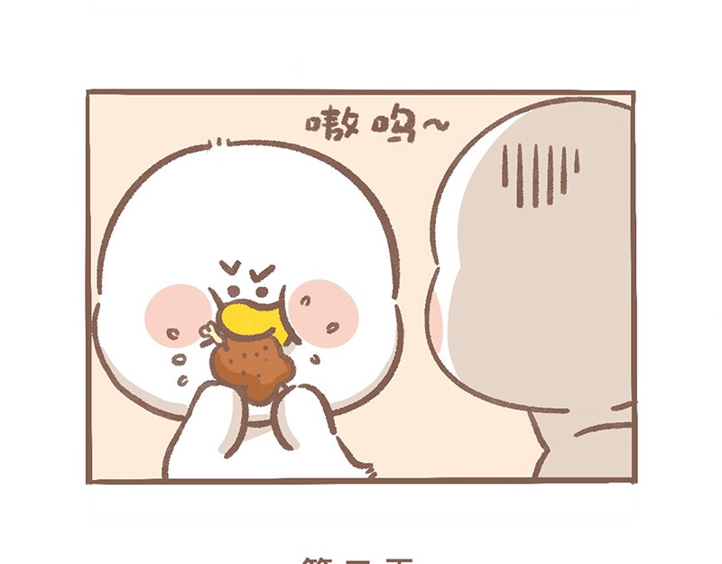 逗酱萌鸭 第6页