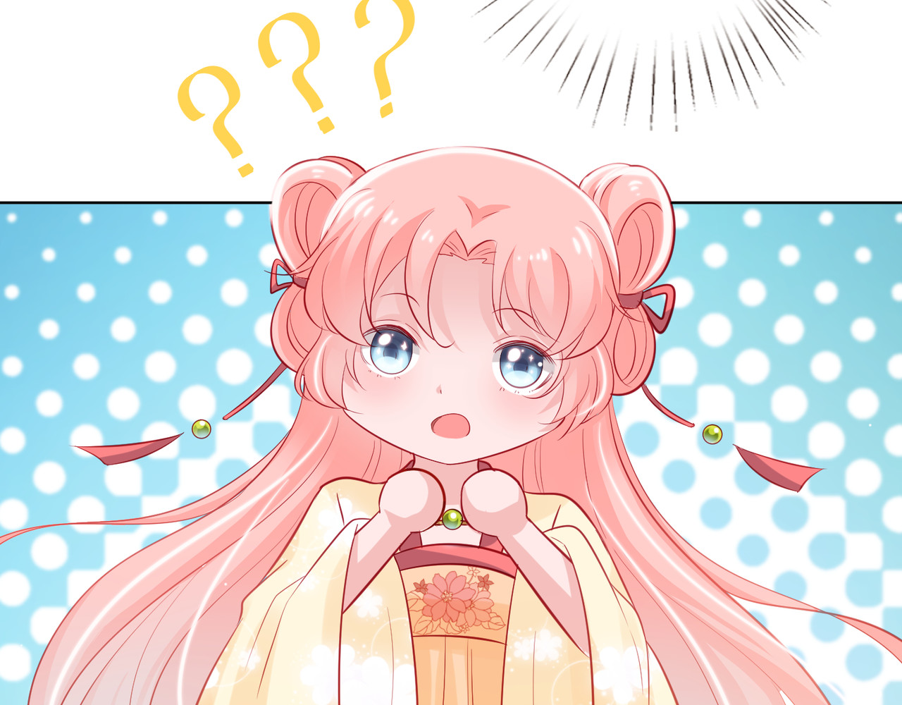 金牌助理和底层歌手 第3回 第24页