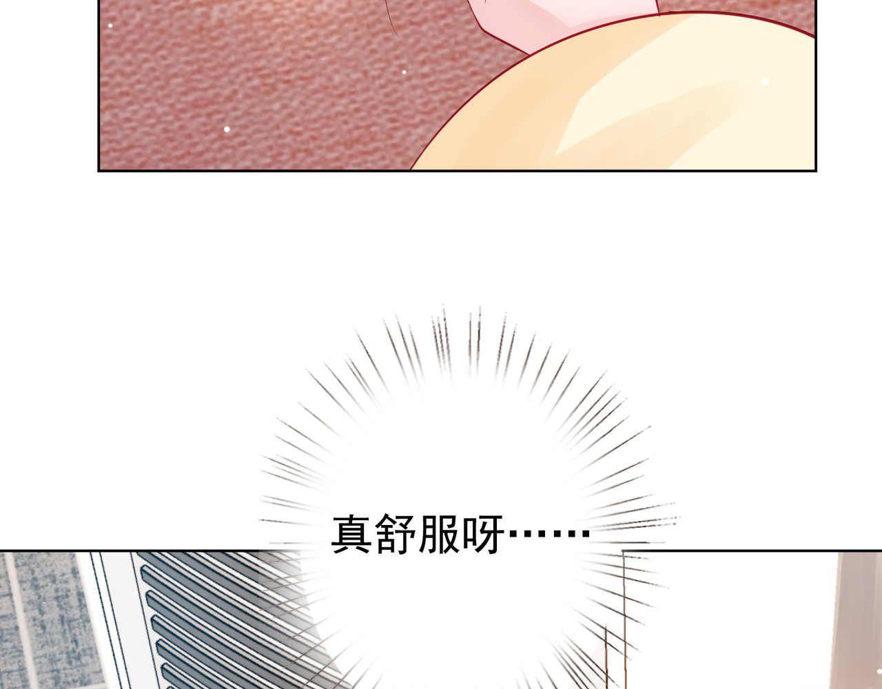 金牌助理和底层歌手 第3回 第27页