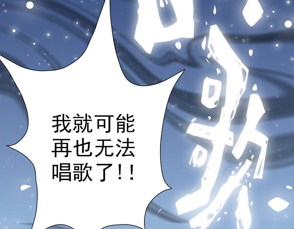 元气异春秋 元七七与苏无尘 第102页