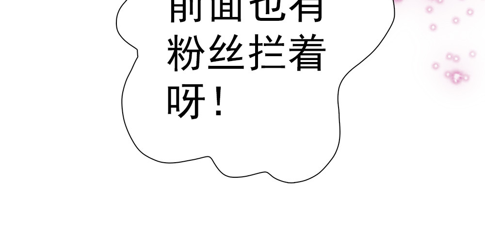 元气异春秋 元七七与苏无尘 第21页