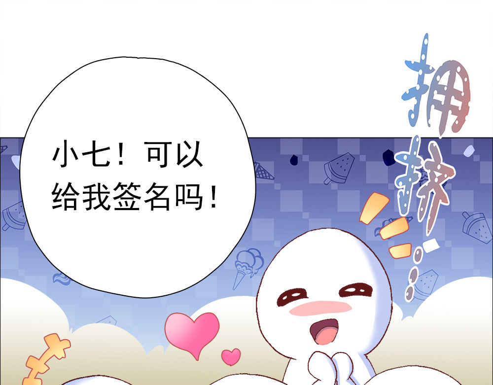 元气异春秋 元七七与苏无尘 第22页