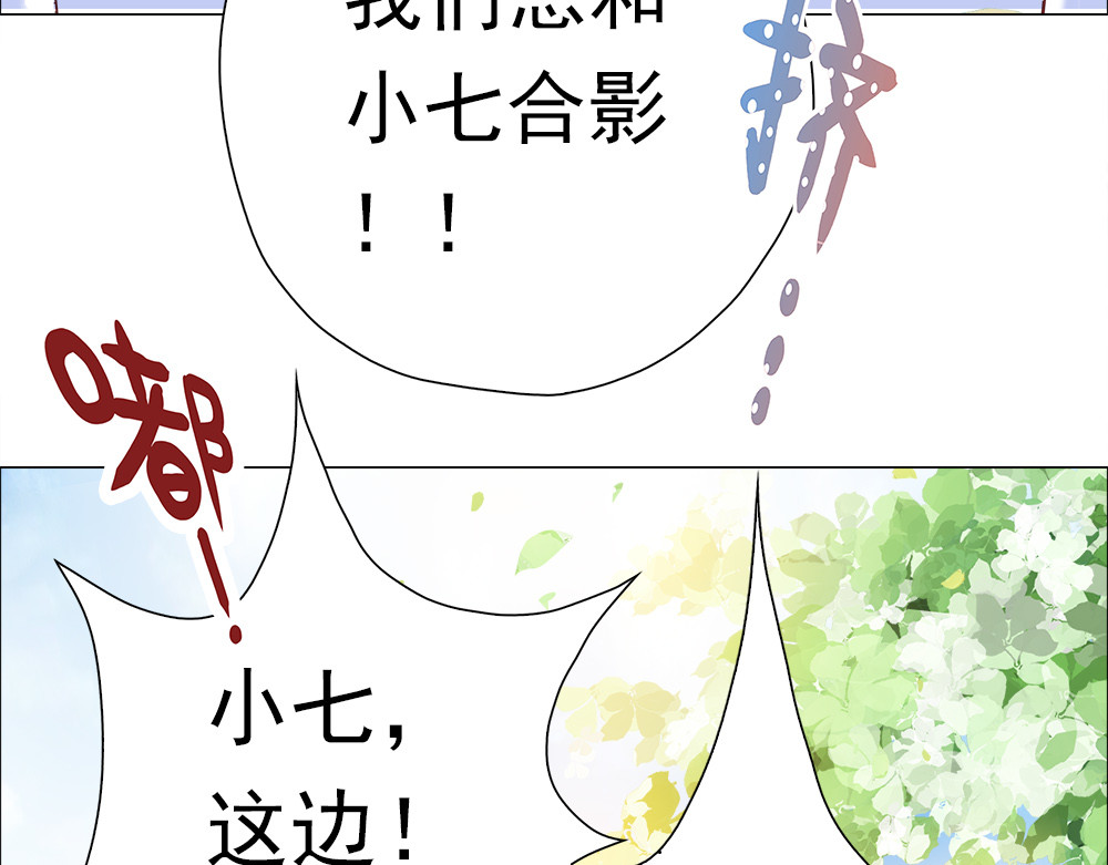 元气异春秋 元七七与苏无尘 第25页
