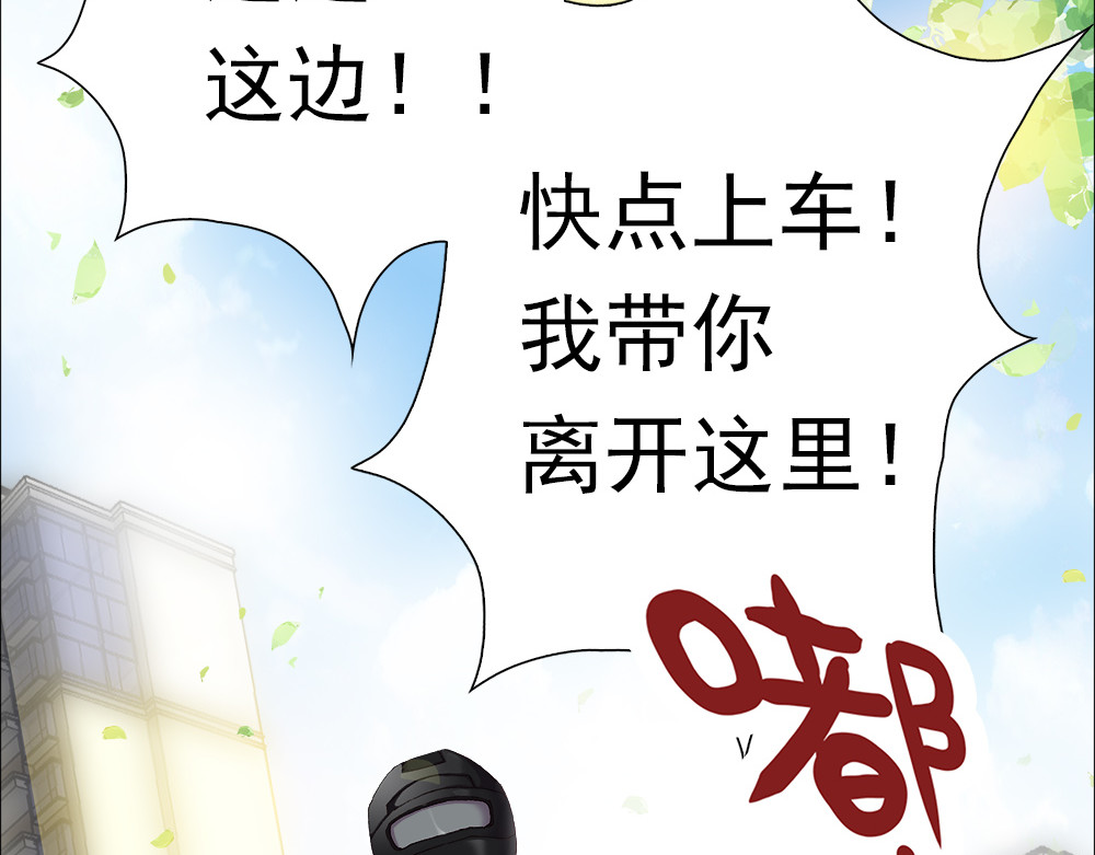 元气异春秋 元七七与苏无尘 第26页