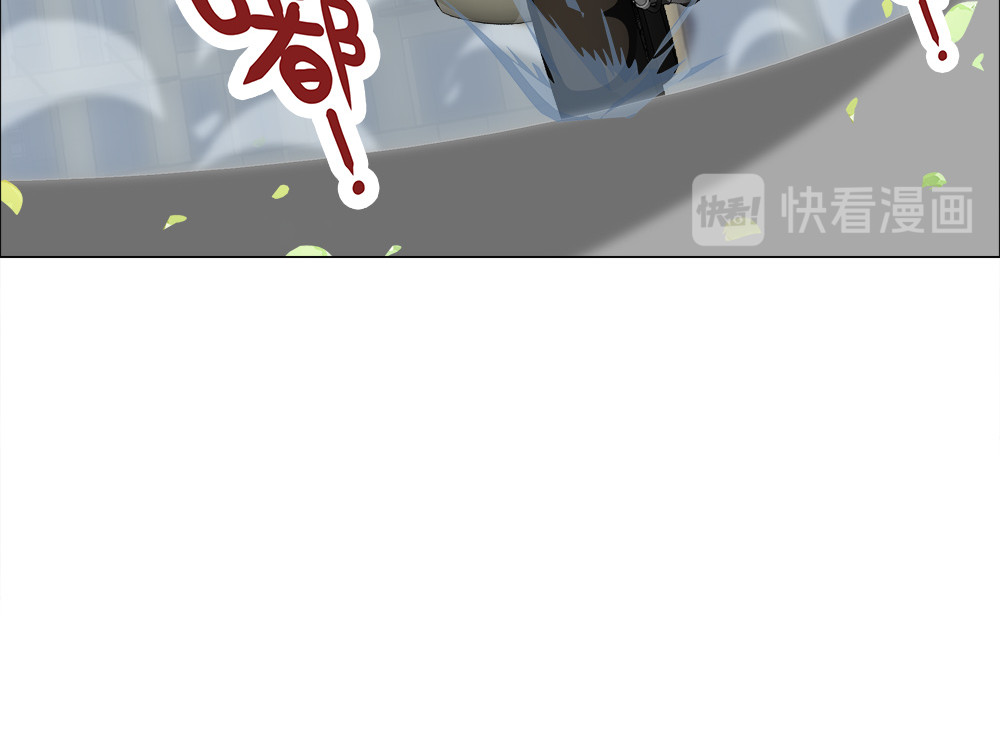元气异春秋 元七七与苏无尘 第28页