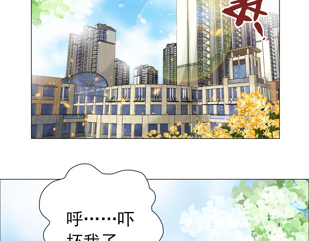 元气异春秋 元七七与苏无尘 第40页