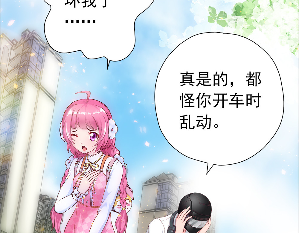 元气异春秋 元七七与苏无尘 第41页