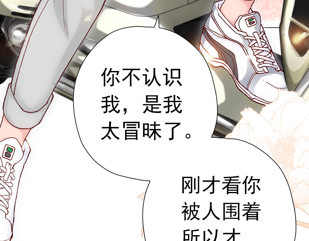 元气异春秋 元七七与苏无尘 第57页