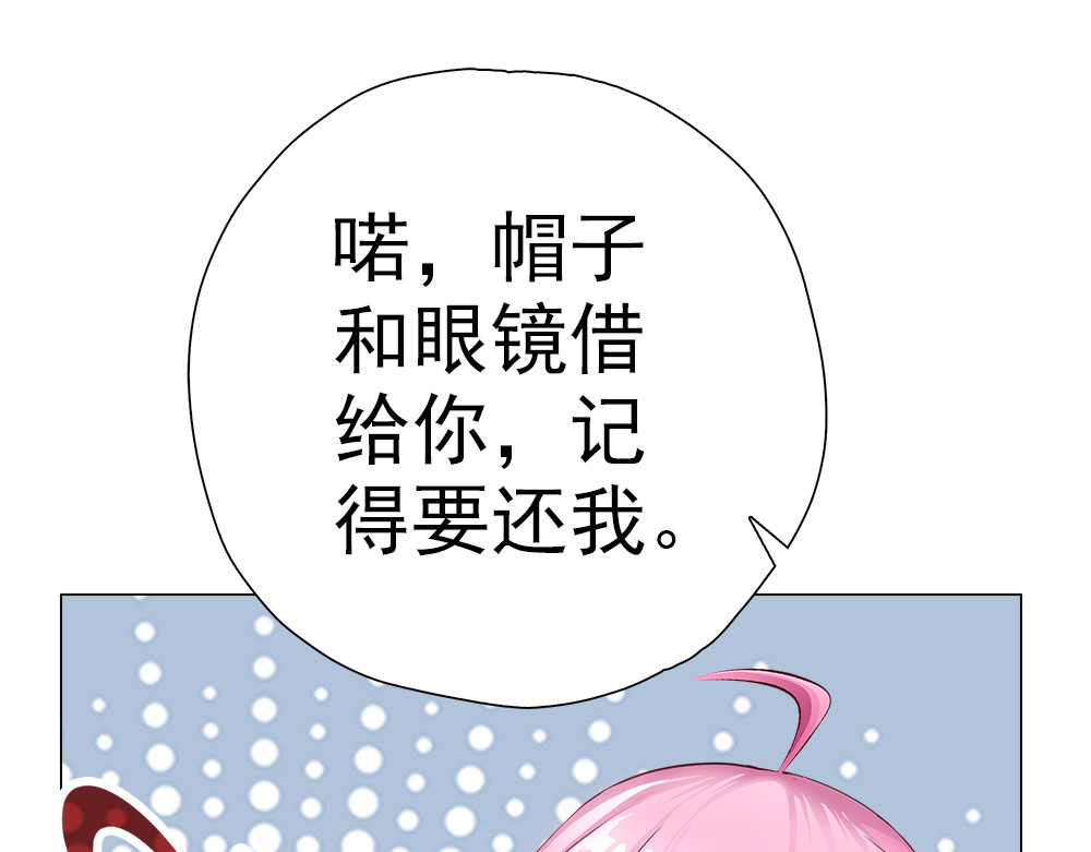 元气异春秋 元七七与苏无尘 第65页