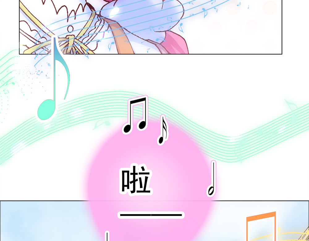元气异春秋 元七七与苏无尘 第82页
