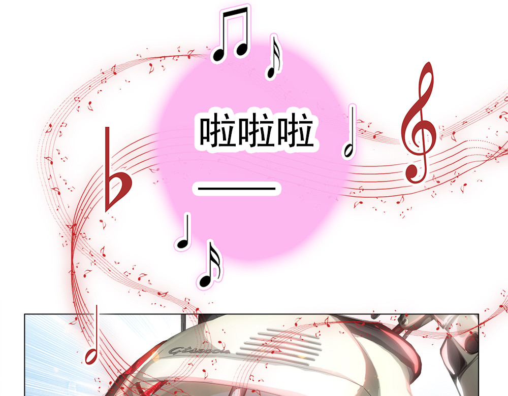 元气异春秋 元七七与苏无尘 第86页
