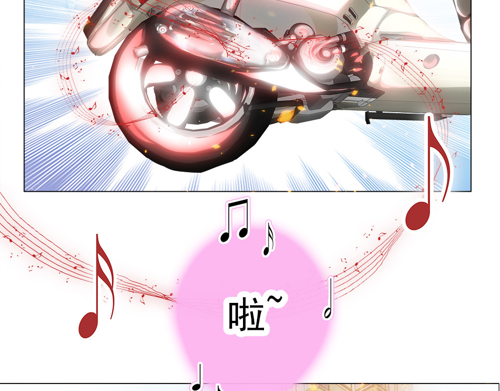 元气异春秋 元七七与苏无尘 第87页