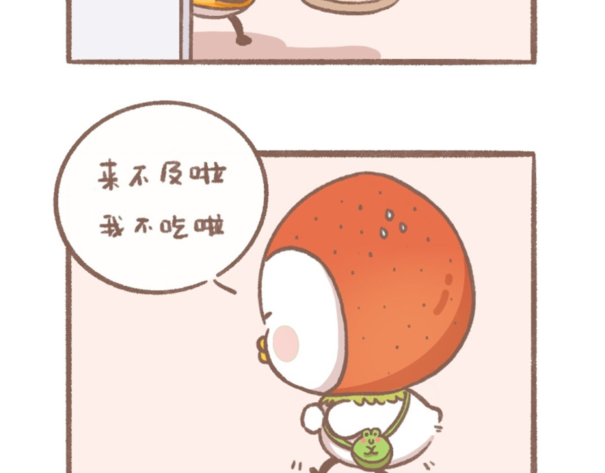 逗酱萌鸭 便当篇 第3页