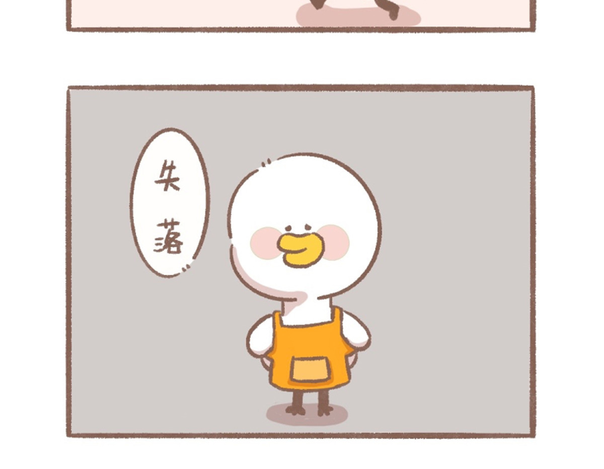 逗酱萌鸭 便当篇 第4页