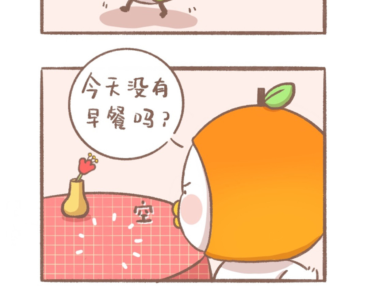 逗酱萌鸭 便当篇 第6页