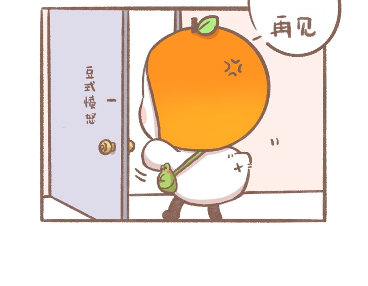 逗酱萌鸭 便当篇 第8页