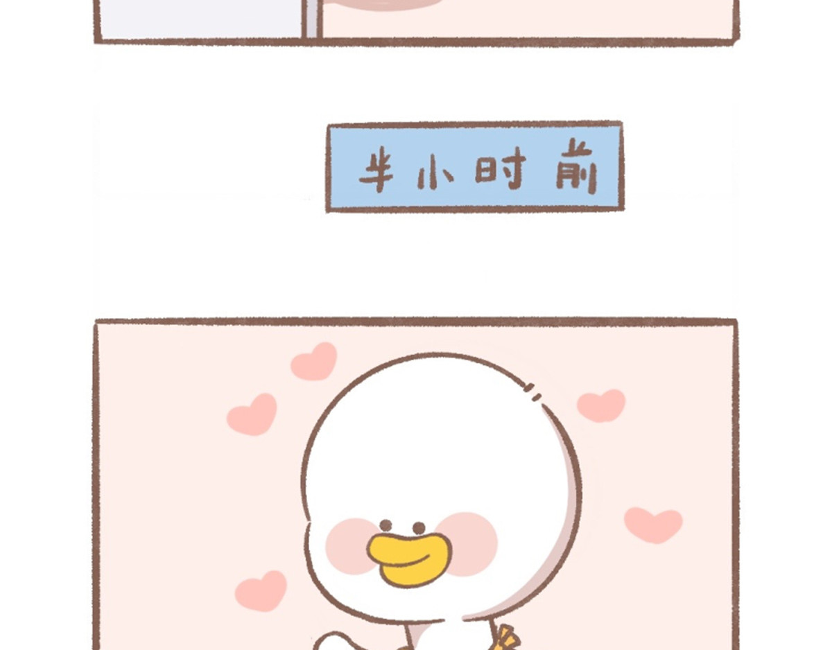 逗酱萌鸭 便当篇 第10页