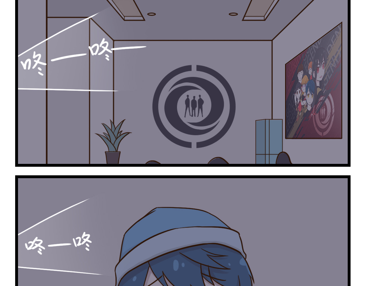 白给少年们的日常 猫猫祟祟 第3页