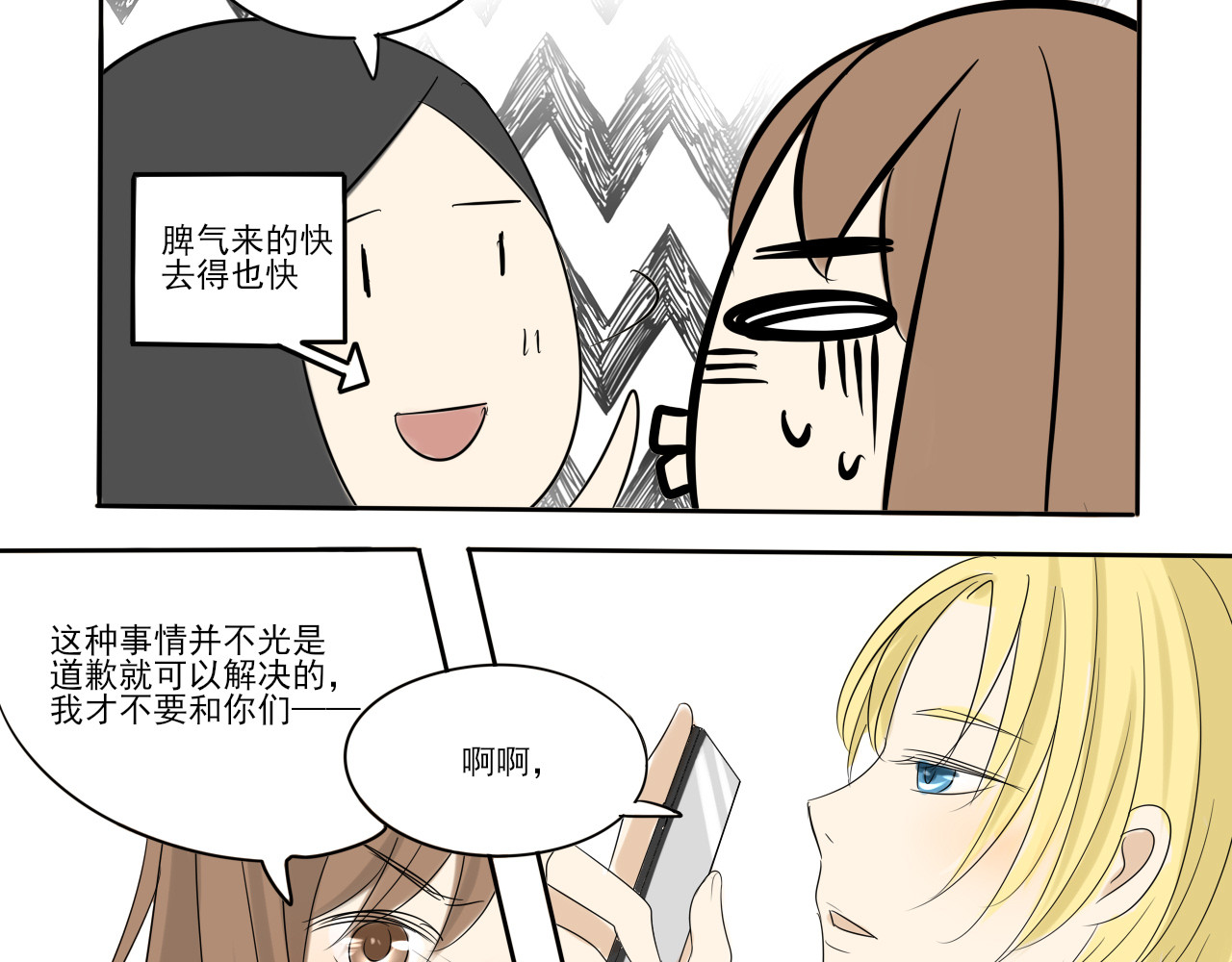 我嫁给了谁？ 第三章 无法解释 第7页