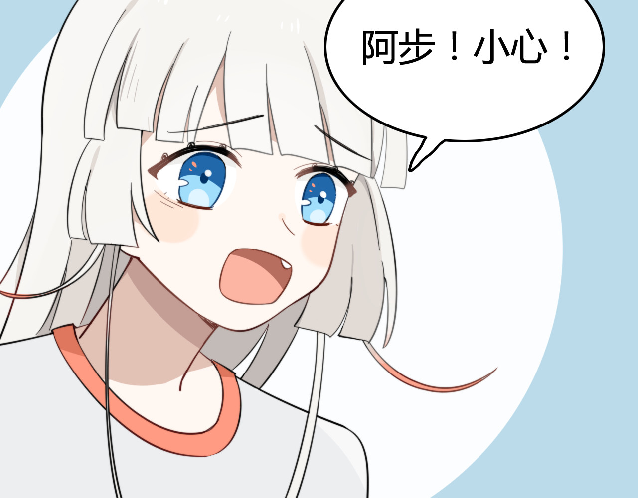 我的宠物失忆了 第7话 见鬼（三） 第32页