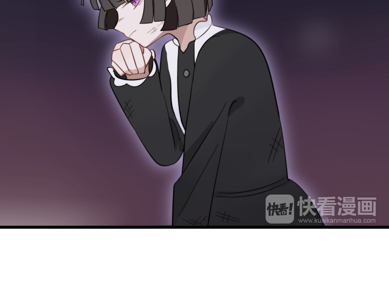 我的宠物失忆了 第7话 见鬼（三） 第43页