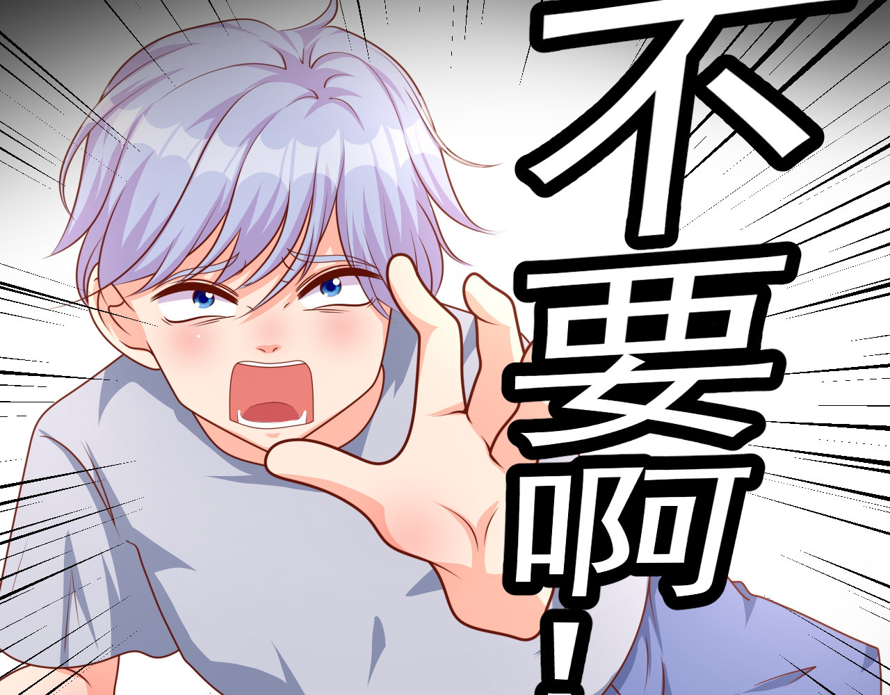 梦想精灵 不欢而散 第17页
