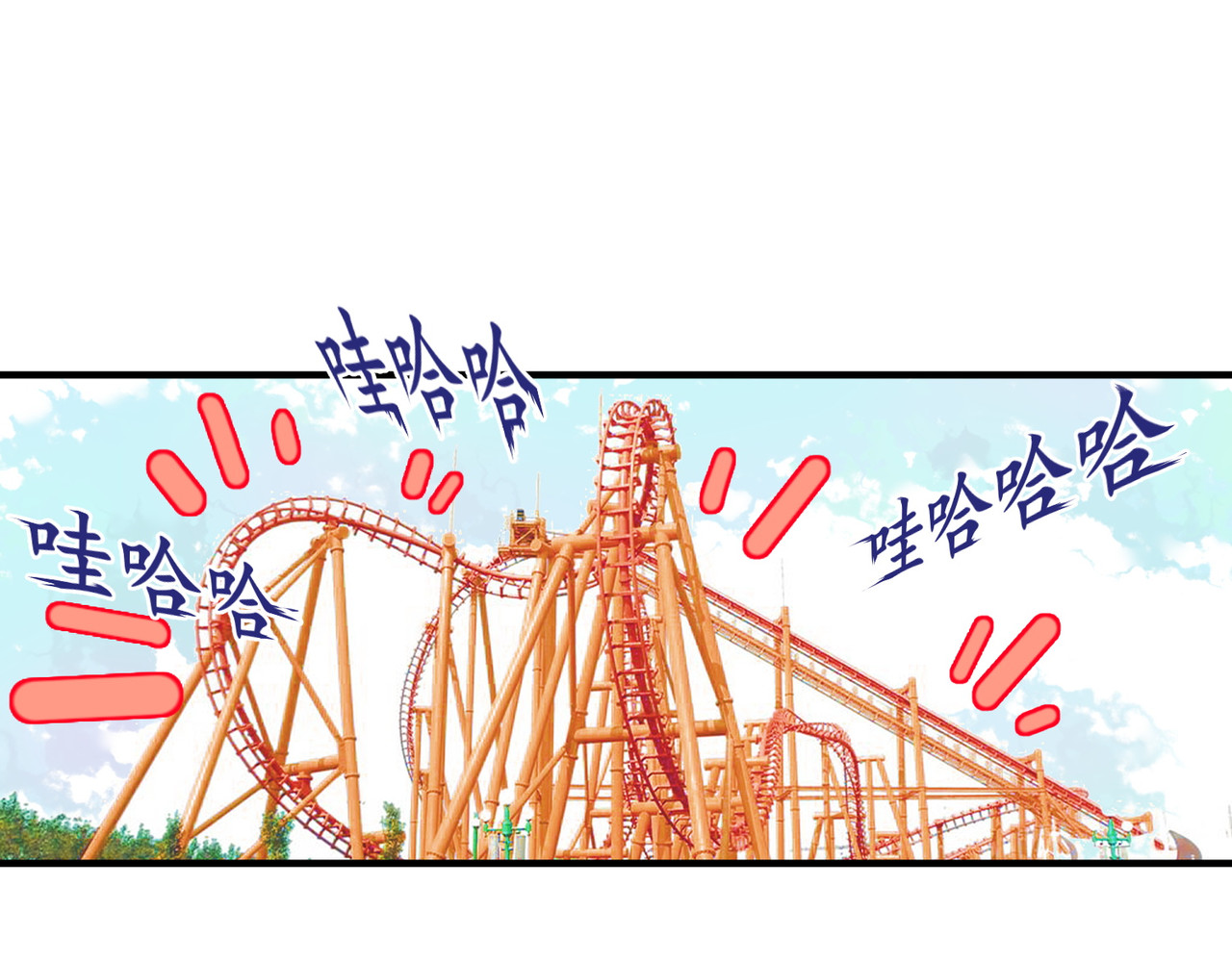 梦想精灵 不欢而散 第19页