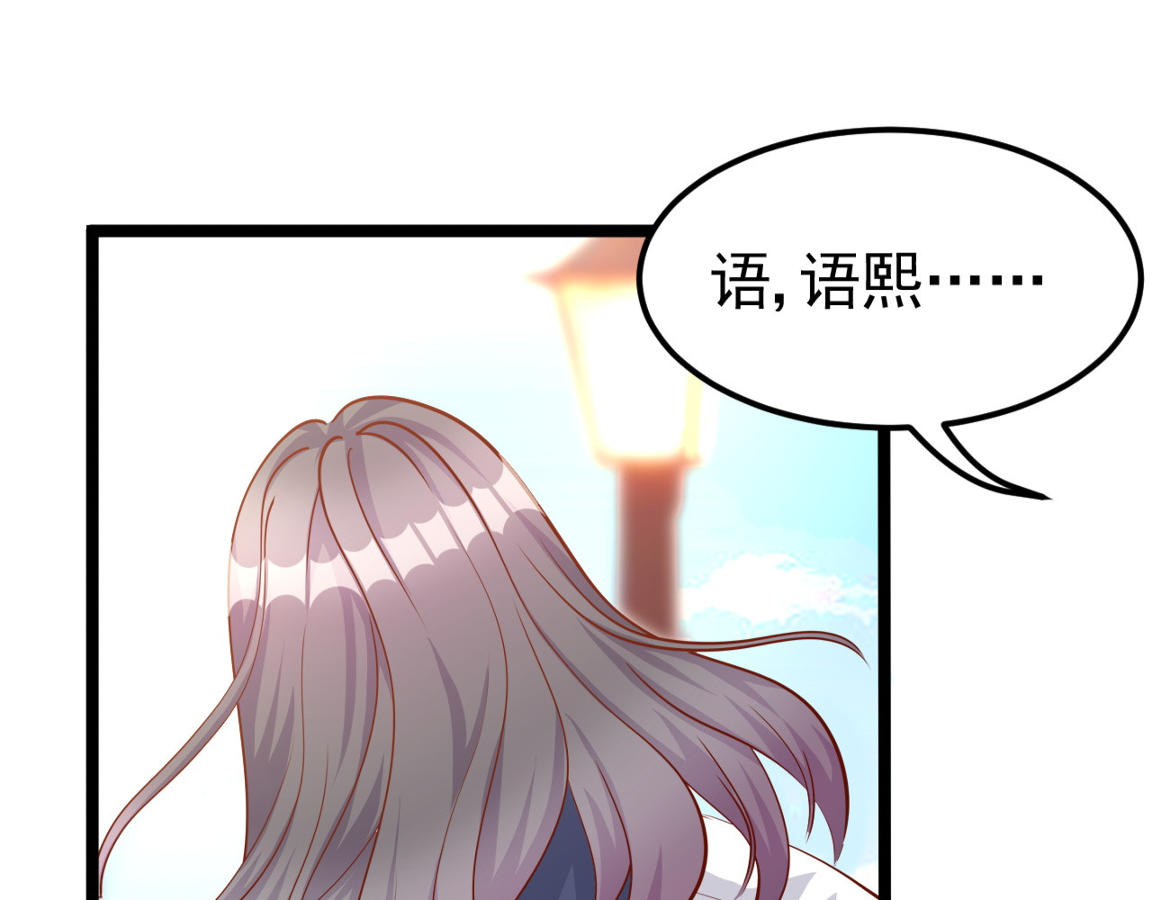 梦想精灵 不欢而散 第34页