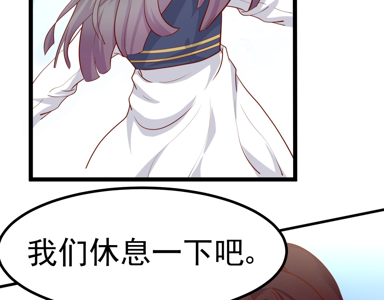 梦想精灵 不欢而散 第35页